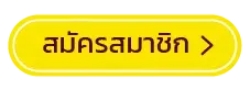 jun88 เข้าสู่ระบบ